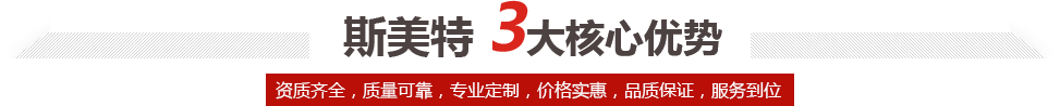 3大核心優(yōu)勢